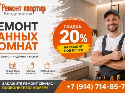 Реальные цены: стоимость ремонта ванной комнаты под ключ 4 Стоимость ремонта ванной комнаты под ключ